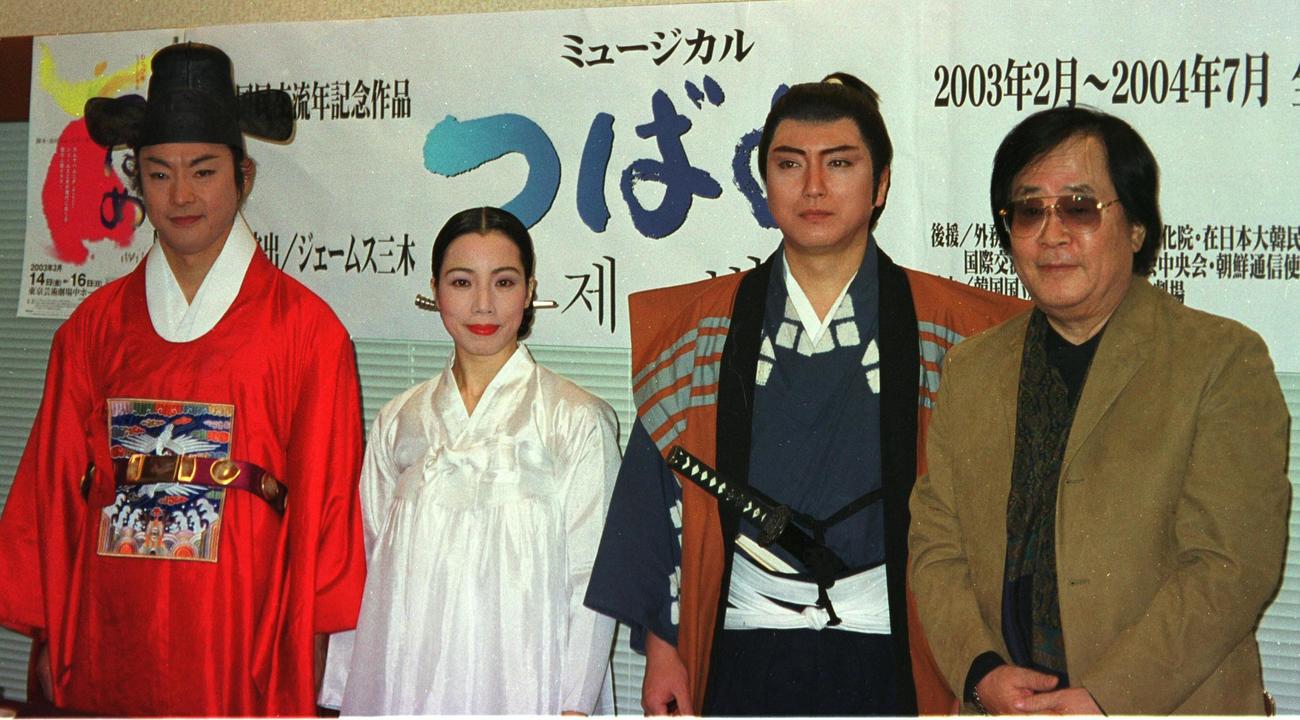 わらび座公演「つばめ」の制作発表に出席した左から近藤進、椿千代、渡辺哲、脚本・演出のジェームス三木氏（02年12月撮影）