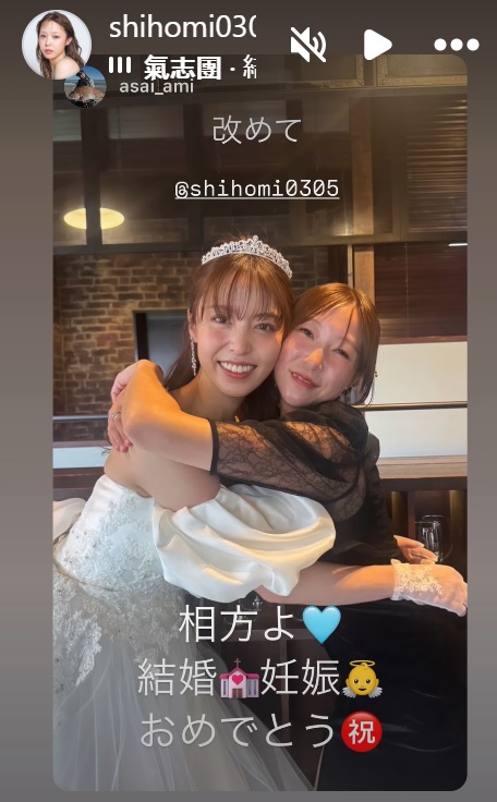 吉野七宝実のインスタグラムから