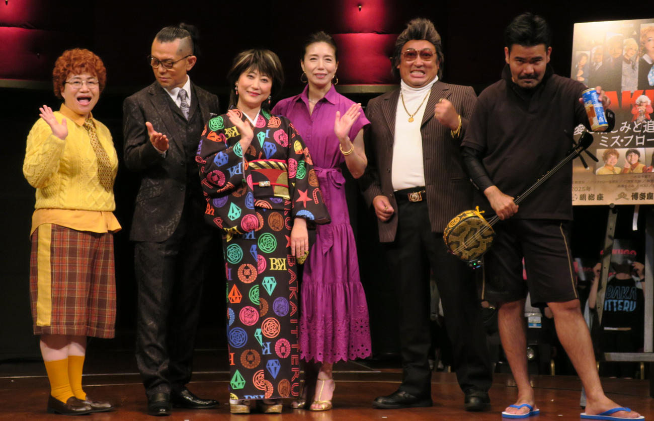 「水谷千重子50周年記念公演」制作発表会見で。左から、近藤春菜、的場浩司、水谷千重子（友近）、高橋ひとみ、倉たけし（ロバート秋山）、まさとし先輩