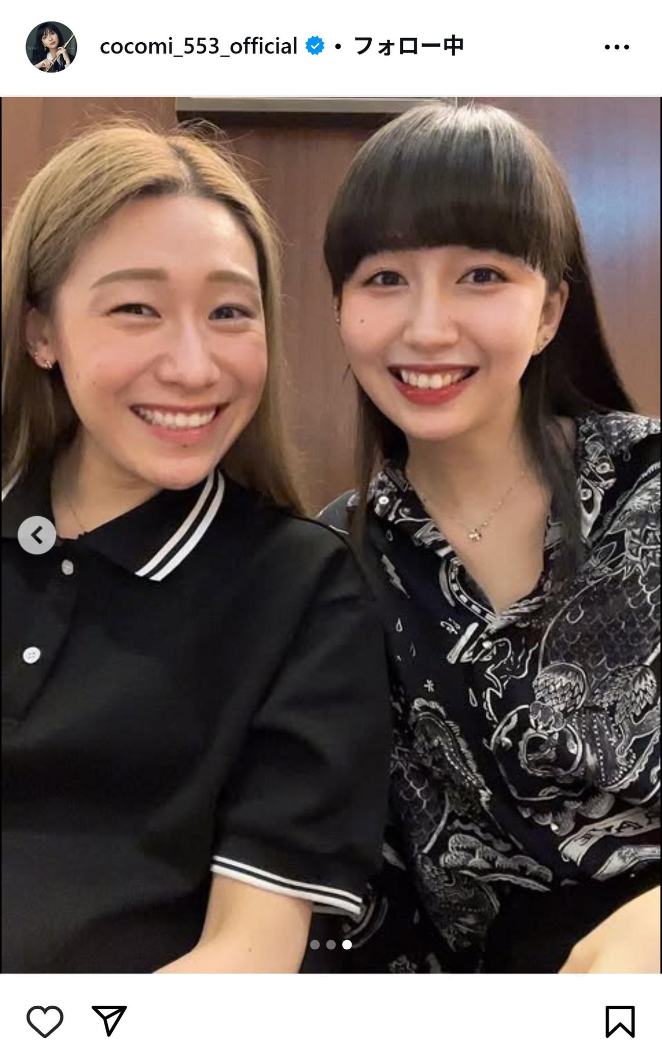 バレーボール女子日本代表の石川真佑との2ショットを投稿したCocomi（インスタグラムから）