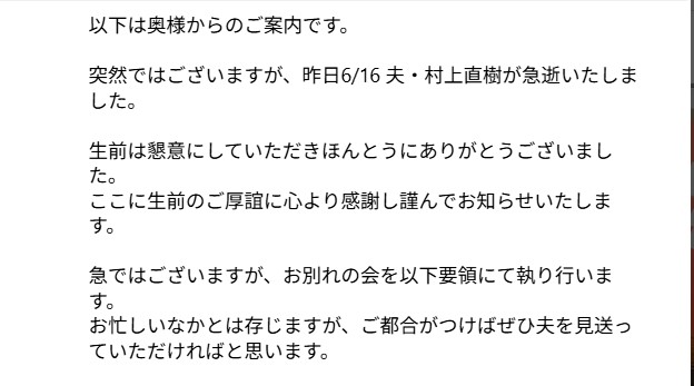 綾小路翔のインスタグラムから