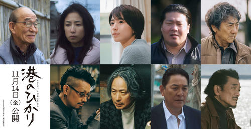 舘ひろし主演映画の最新ビジュアル解禁 黒島結菜、斎藤工ら豪華共演者