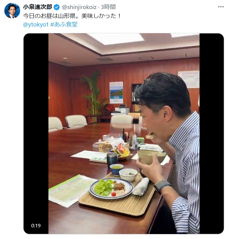 小泉進次郎氏のX（旧ツイッター）から　