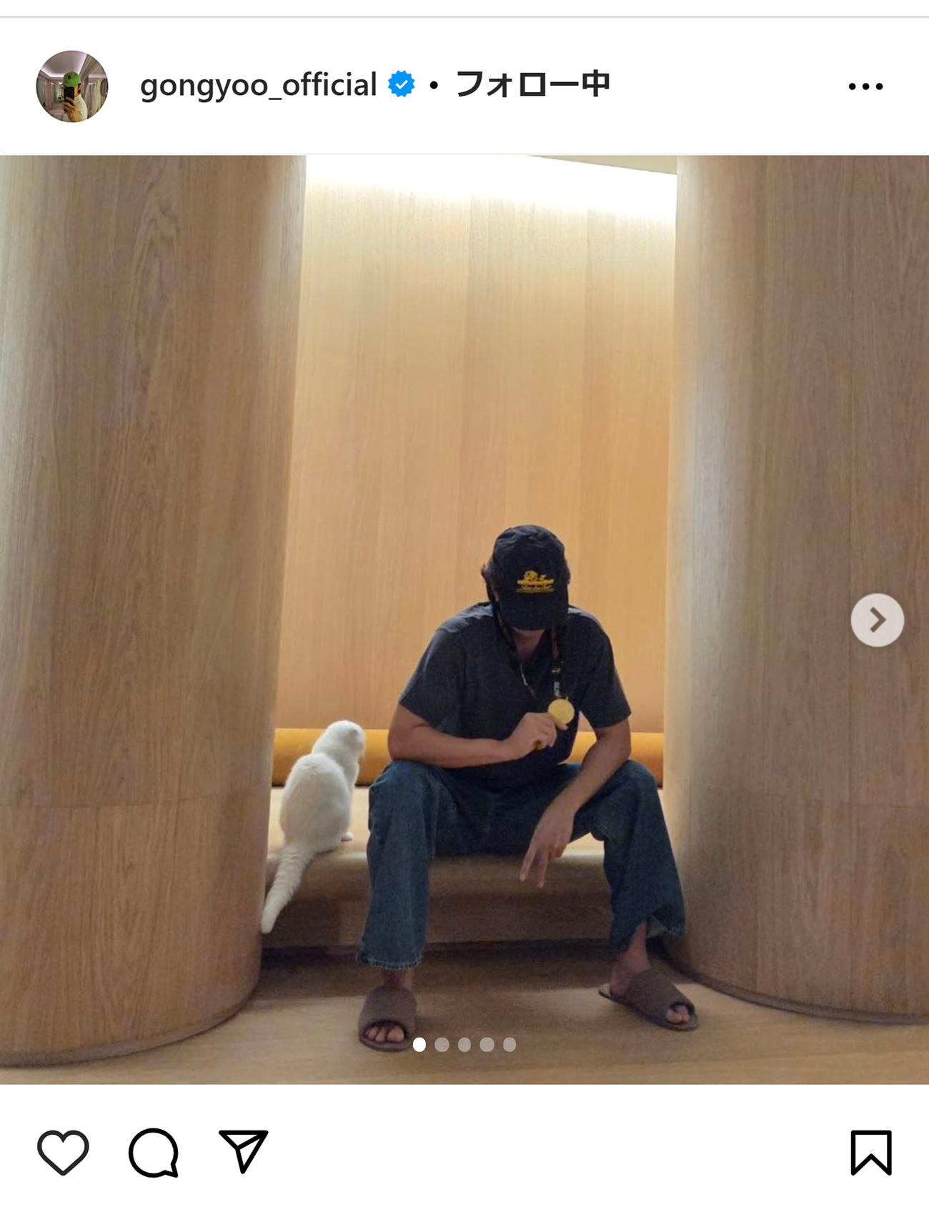 コン・ユのインスタグラムから