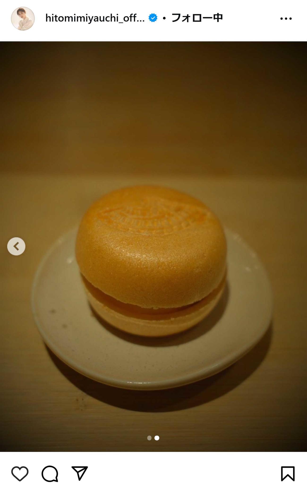宮内ひとみのインスタグラムから