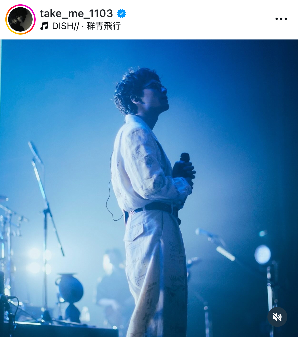 北村匠海のインスタグラムから