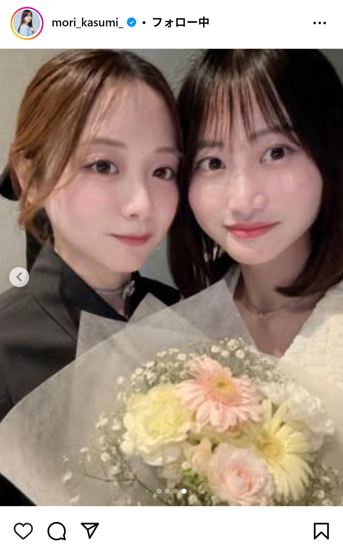 妹とのツーショットを投稿した森香澄（インスタグラムから）