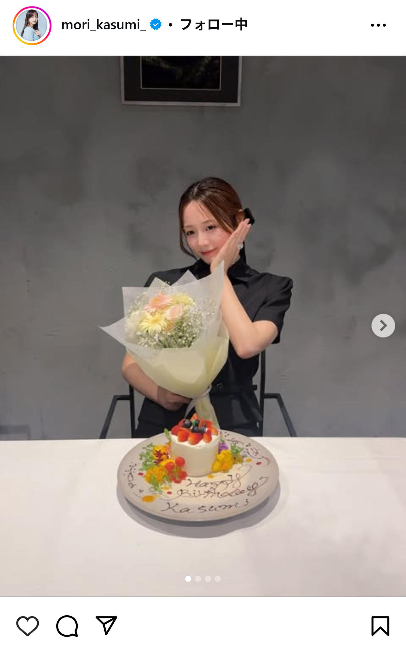 森香澄のインスタグラムから