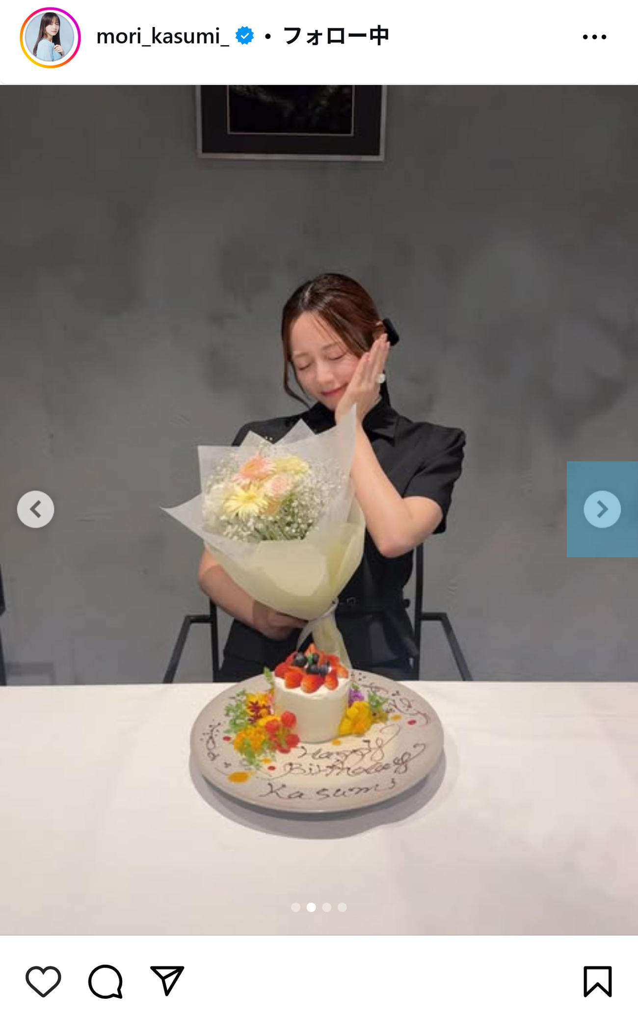 森香澄のインスタグラムから