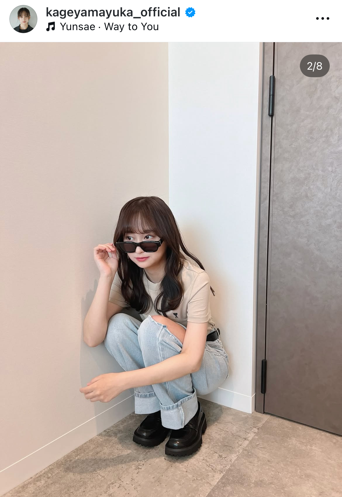 影山優佳のインスタグラムから