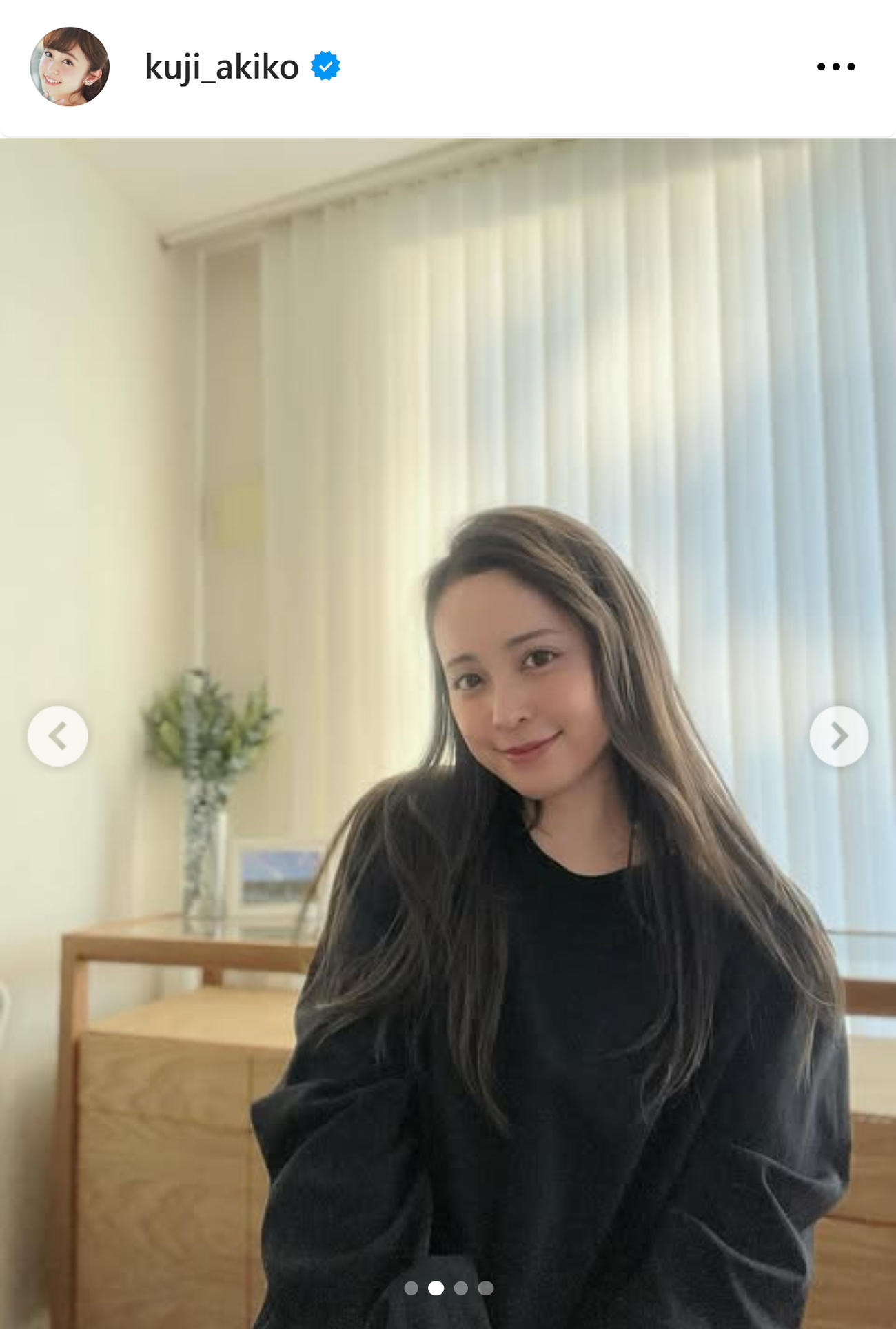 引っ越しを報告した久慈暁子（久慈暁子のインスタグラムから）