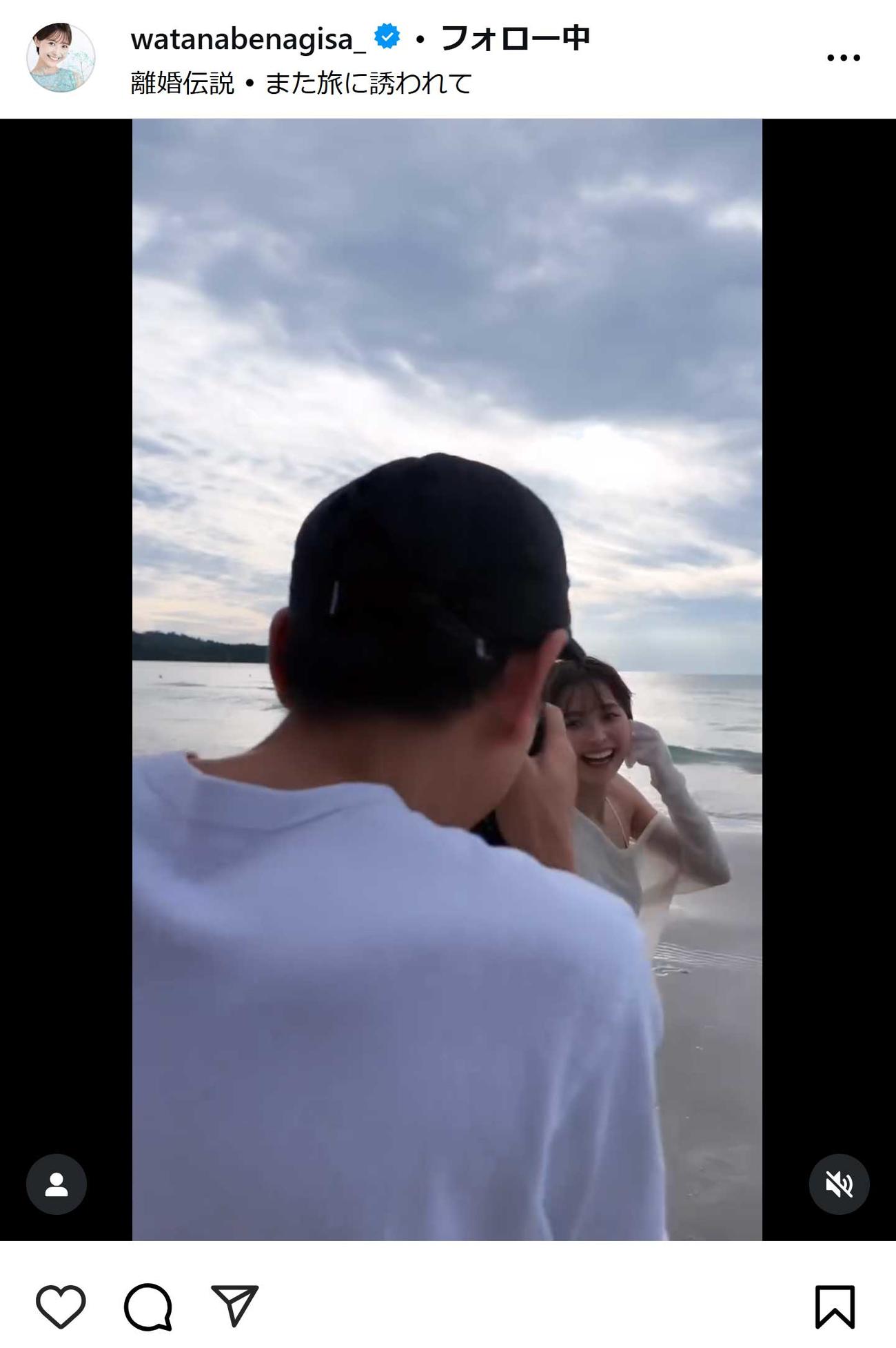 渡邊渚のインスタグラムから