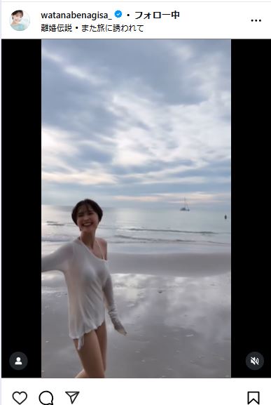 渡邊渚のインスタグラムから