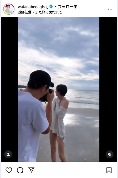 渡邊渚のインスタグラムから