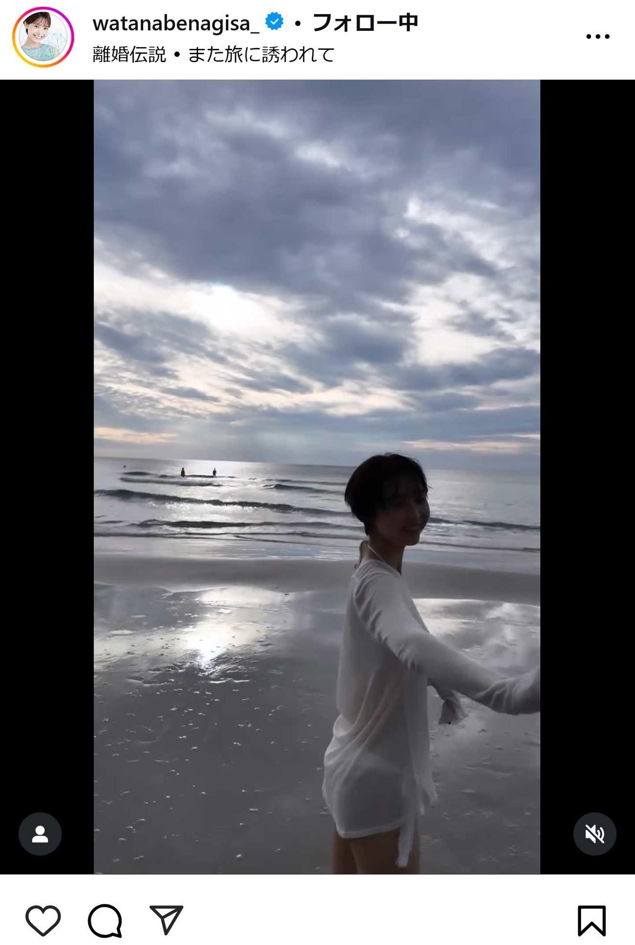 渡邊渚のインスタグラムから