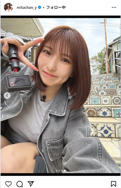 三田悠貴のインスタグラムから