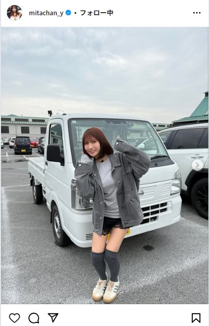 三田悠貴のインスタグラムから