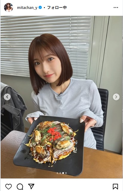三田悠貴のインスタグラムから