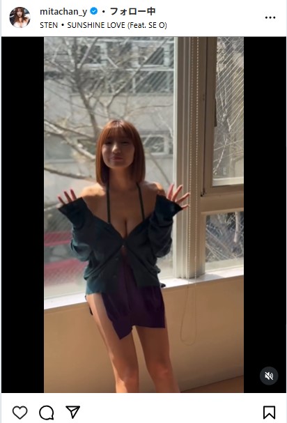 三田悠貴のインスタグラムから