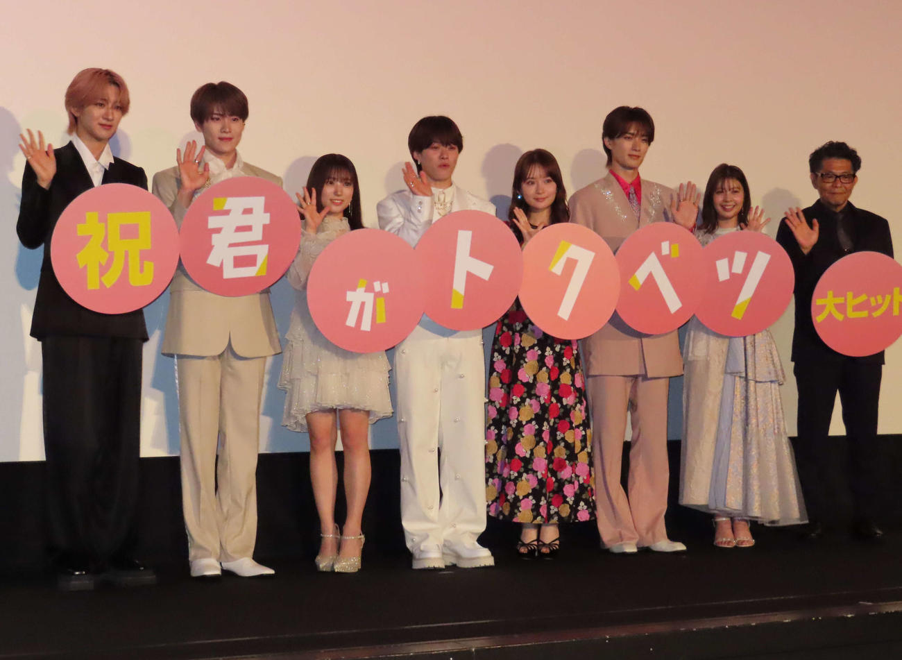 なにわ男子・大橋和也「僕の存在の意味」話す アイドル役に「めっちゃ気持ち分かる」 - シネマ写真ニュース : 日刊スポーツ