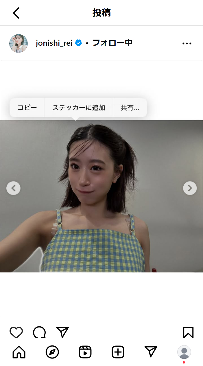 上西怜のインスタグラムから