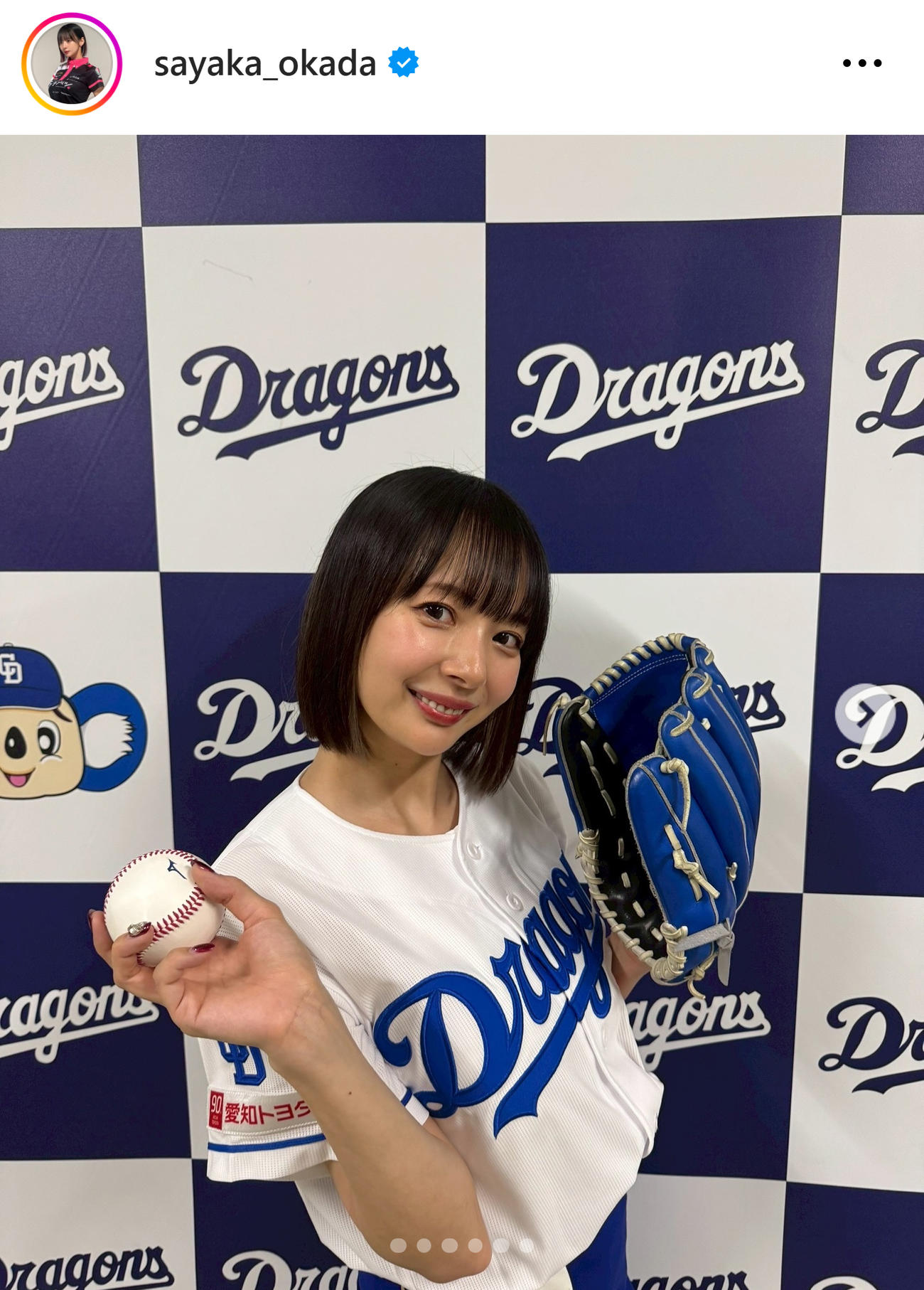 岡田紗佳のインスタグラムから