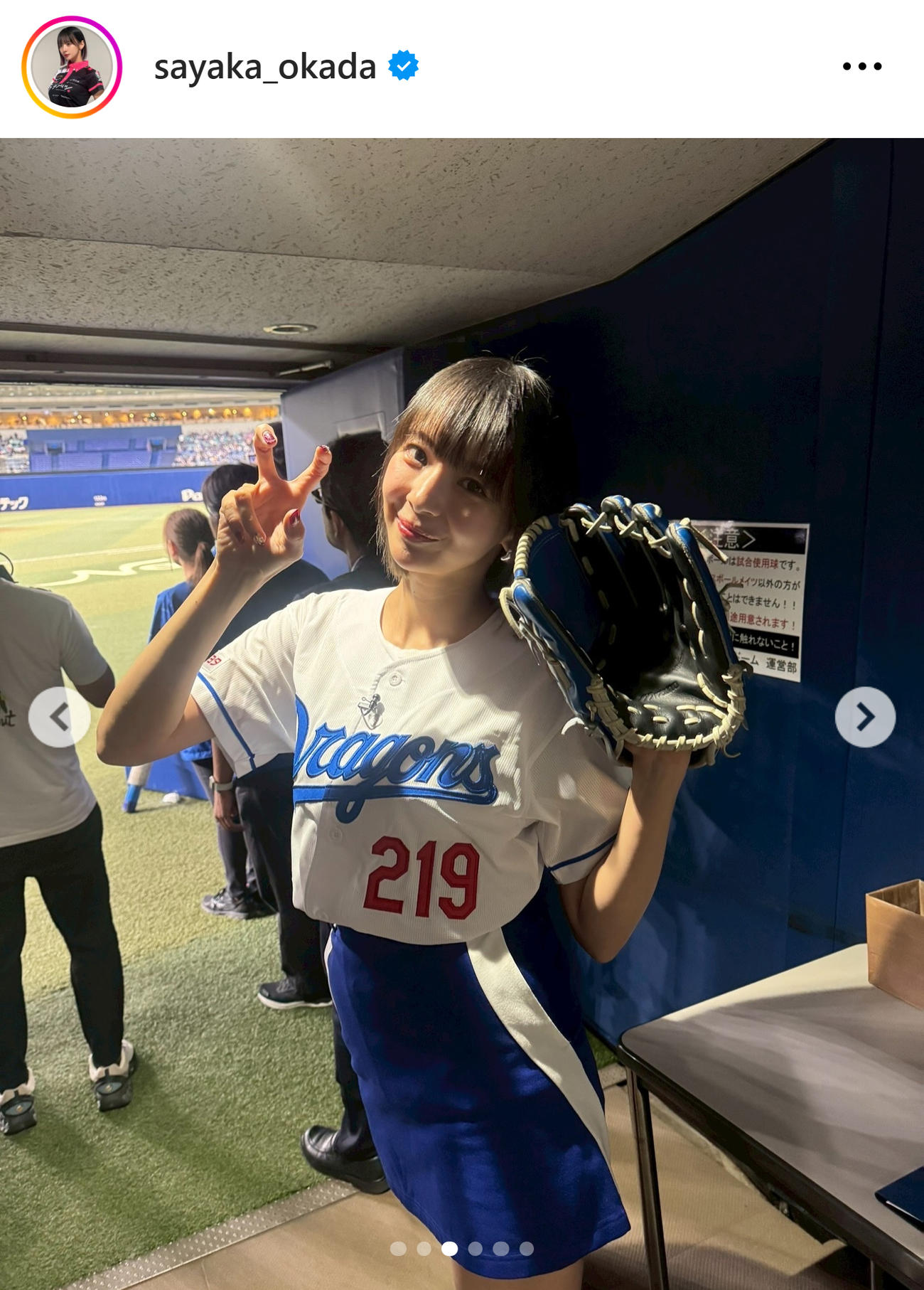 岡田紗佳のインスタグラムから