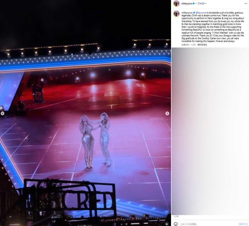 マイリー・サイラスのインスタグラムから