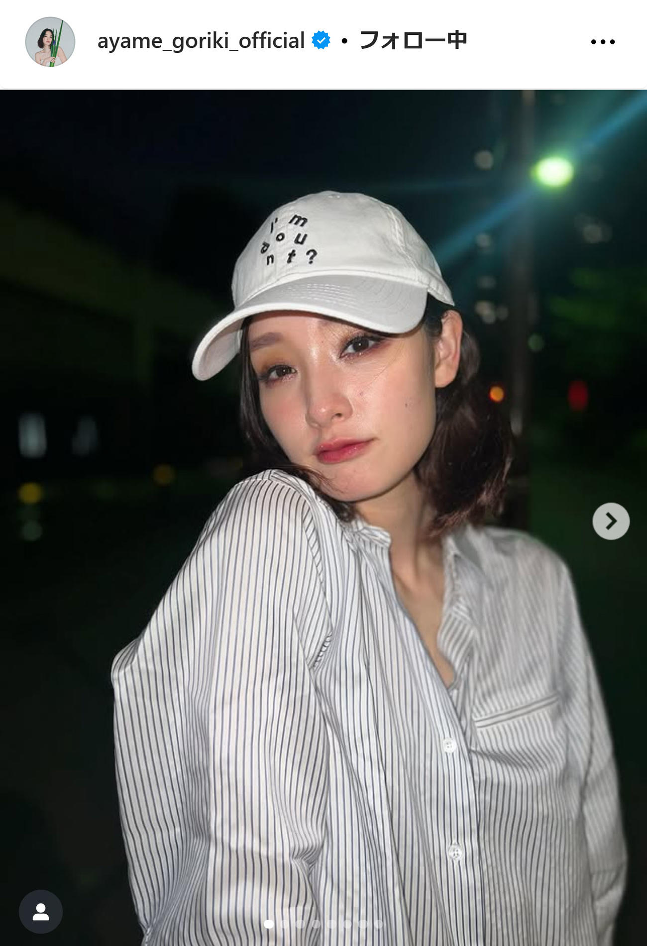 剛力彩芽が公開した私服オフショット（インスタグラムから）