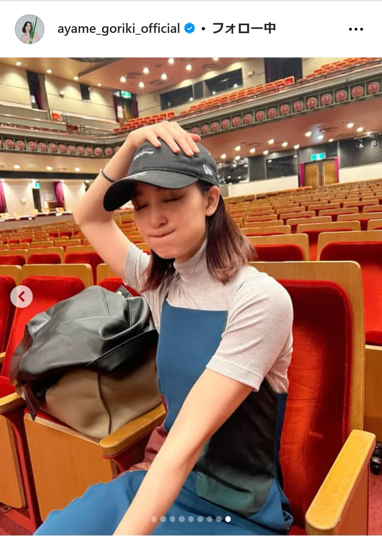 剛力彩芽のインスタグラムから