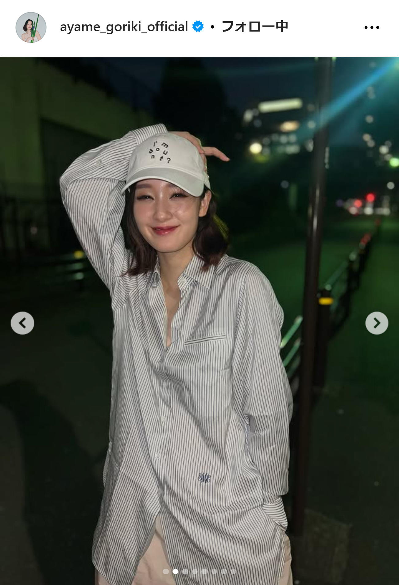 剛力彩芽のインスタグラムから