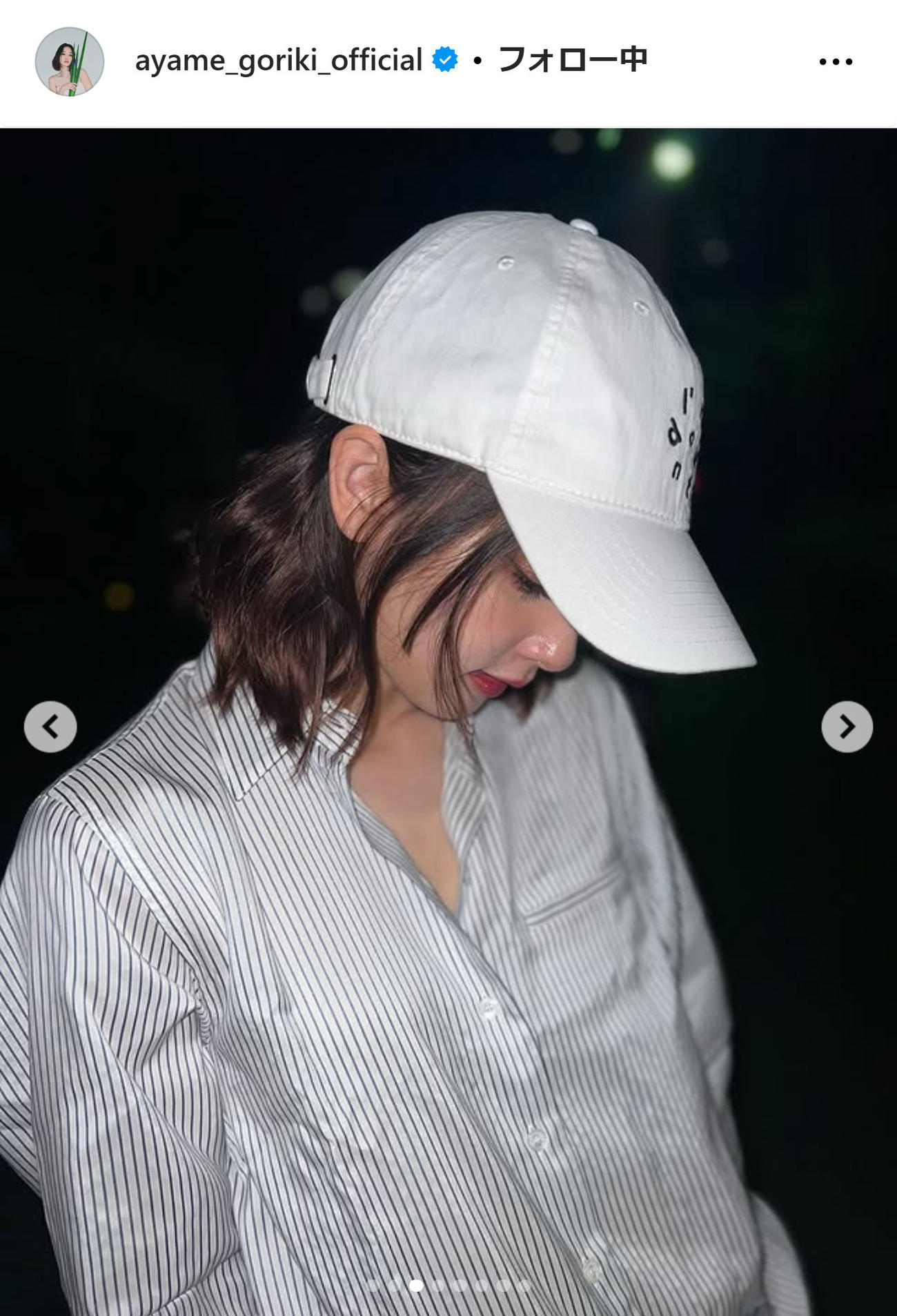 剛力彩芽のインスタグラムから
