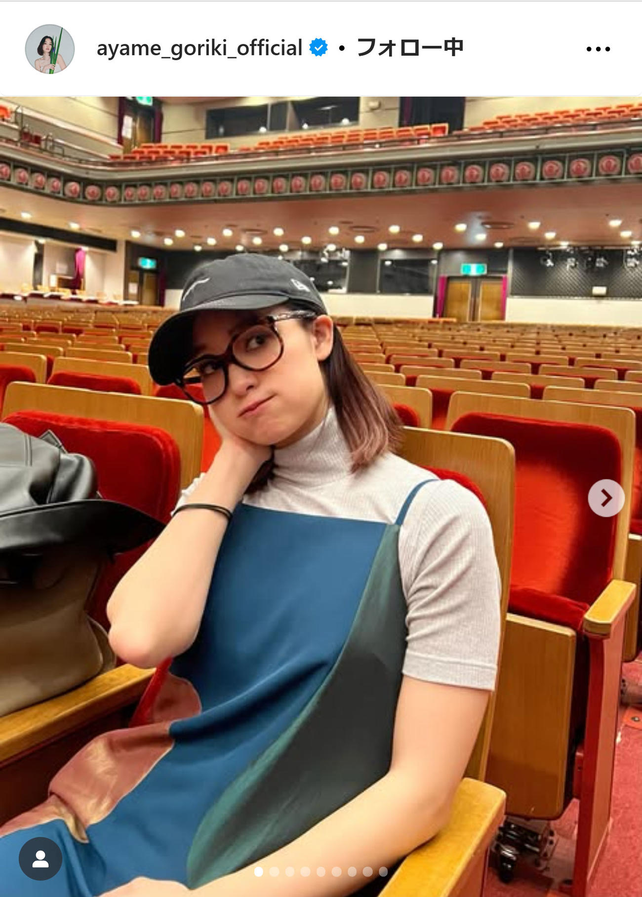 剛力彩芽のインスタグラムから