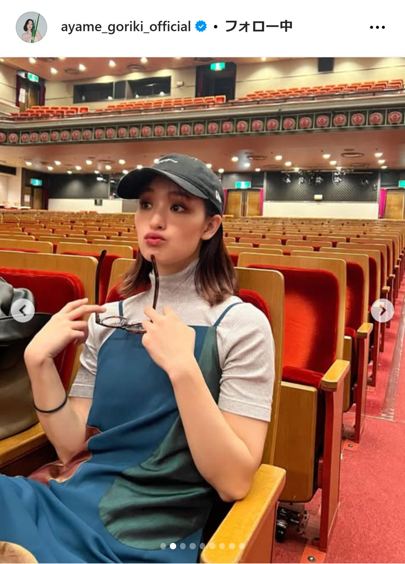 剛力彩芽のインスタグラムから