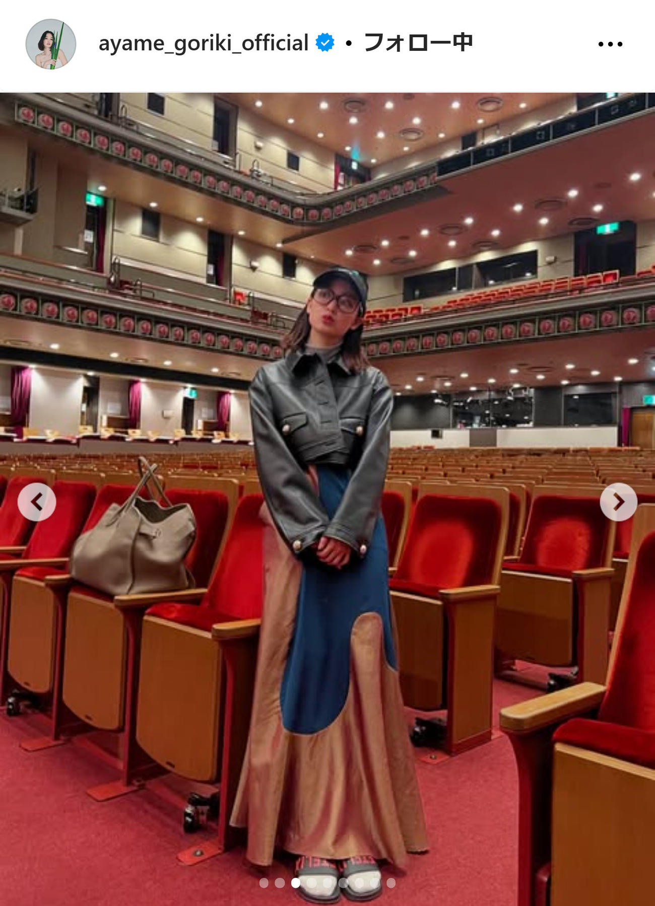 剛力彩芽のインスタグラムから