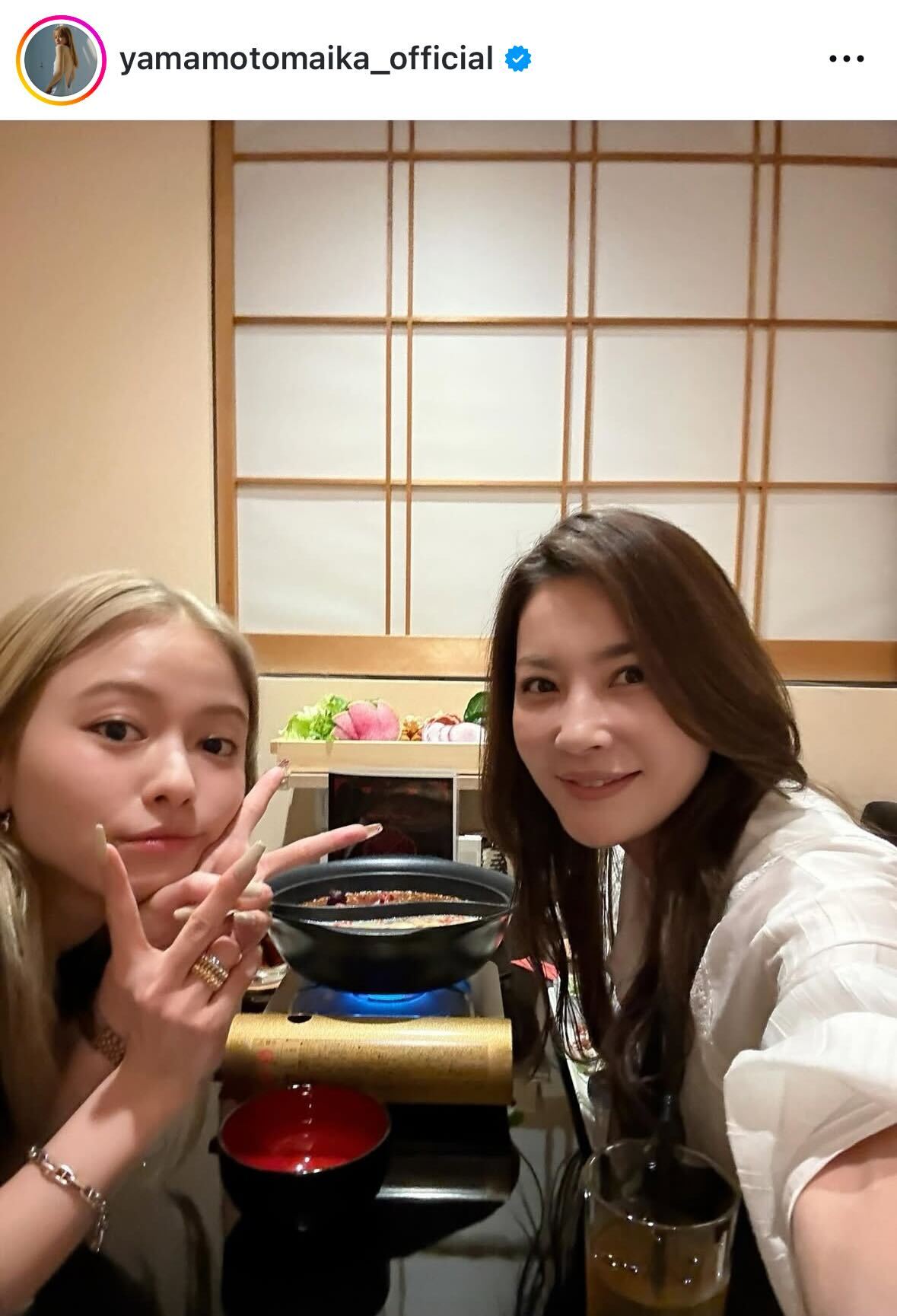 瀬戸朝香と火鍋を囲む山本舞香（インスタグラムから）