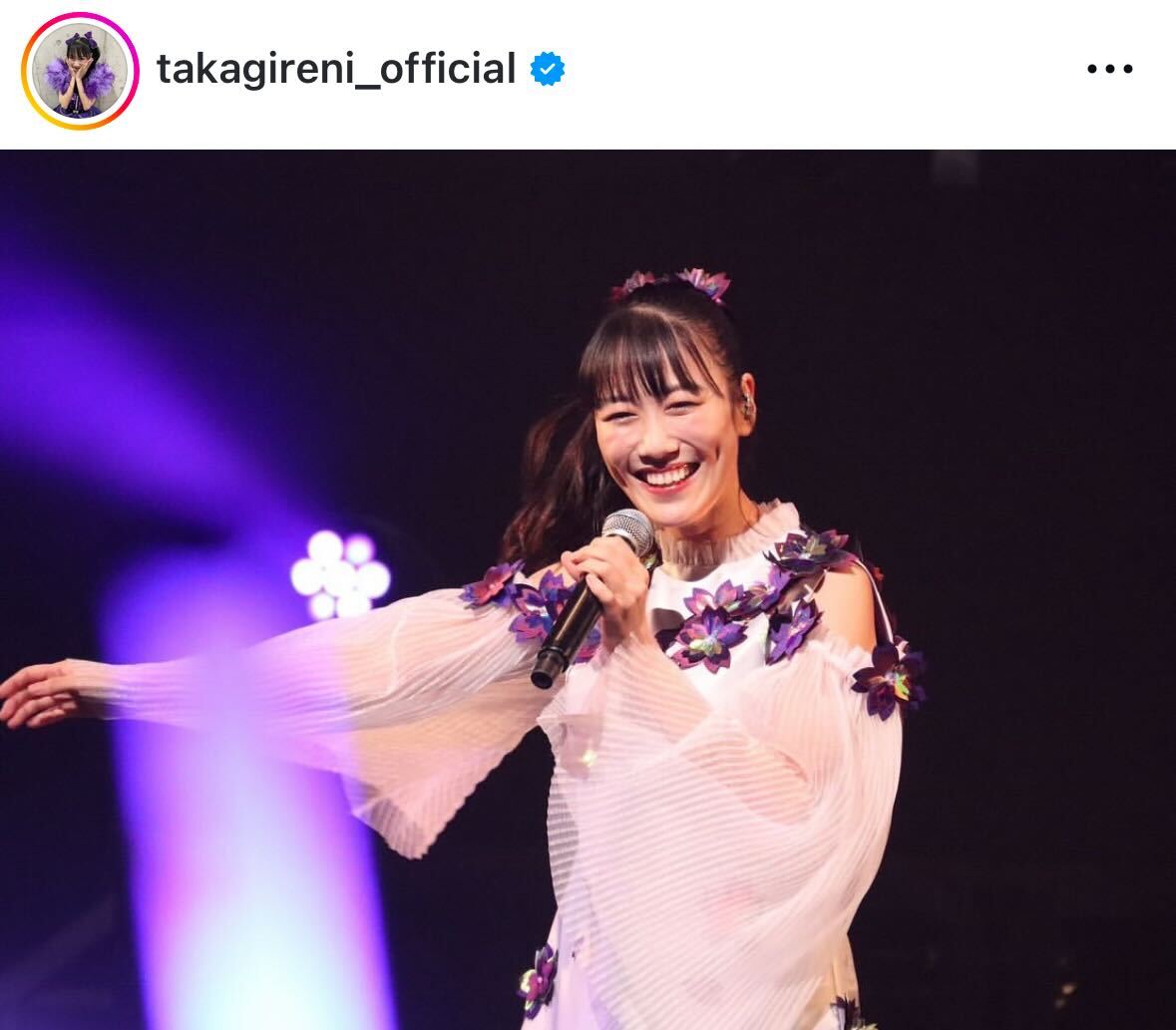 誕生日を報告した高城れに（インスタグラムから）