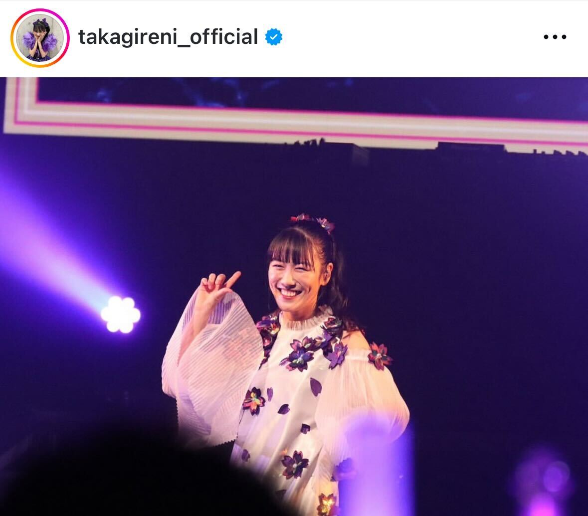 高城れにのインスタグラムから