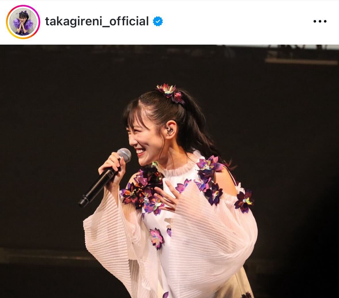 高城れにのインスタグラムから