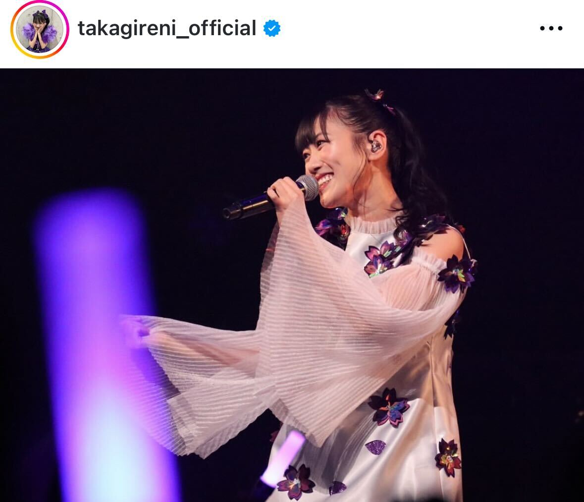高城れにのインスタグラムから