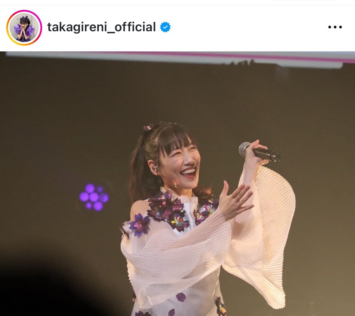 高城れにのインスタグラムから