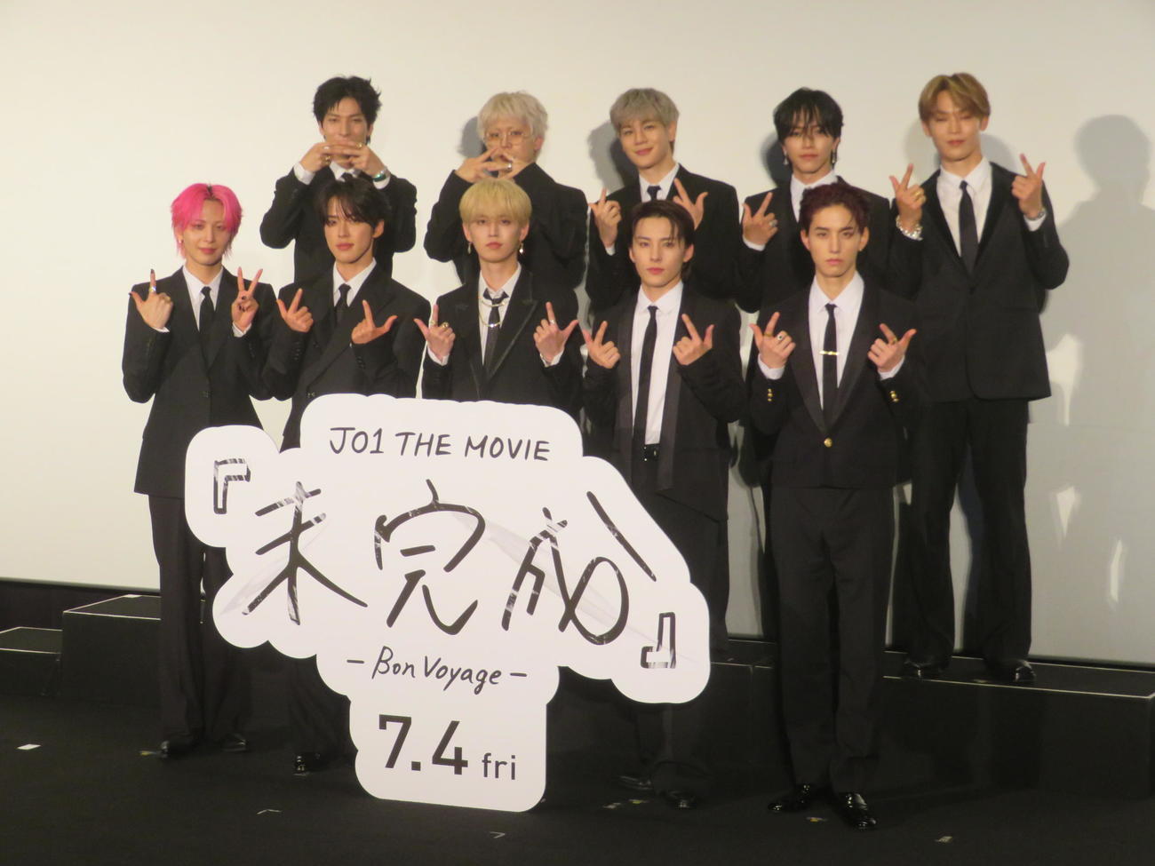 ドキュメンタリー映画「JO1 THE MOVIE『未完成』Bon Voyage」完成記プレミア試写会に出席したJO1。前列左から金城碧海、白岩瑠姫、川尻蓮、川西拓実、河野純喜、後列左から木全翔也、大平祥生、豆原一成、佐藤景瑚、與那城奨（撮影・川田和博）