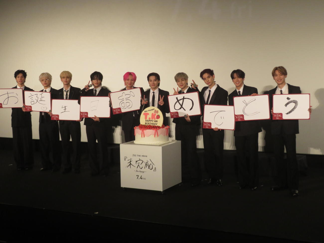 川西拓実（中央左）の誕生日をサプライズで祝うJO1（撮影・川田和博）