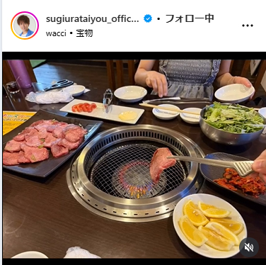 杉浦太陽のインスタグラムから