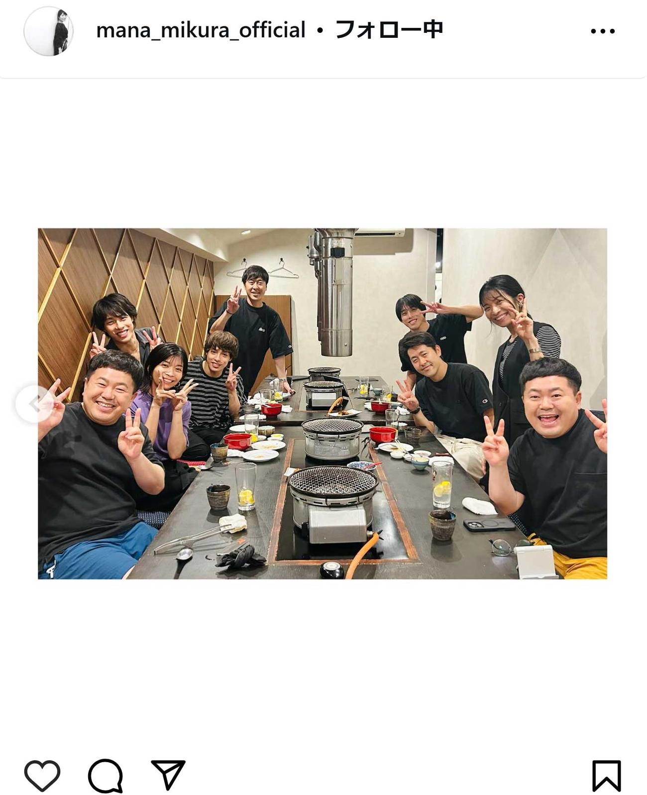 三倉茉奈のインスタグラムから