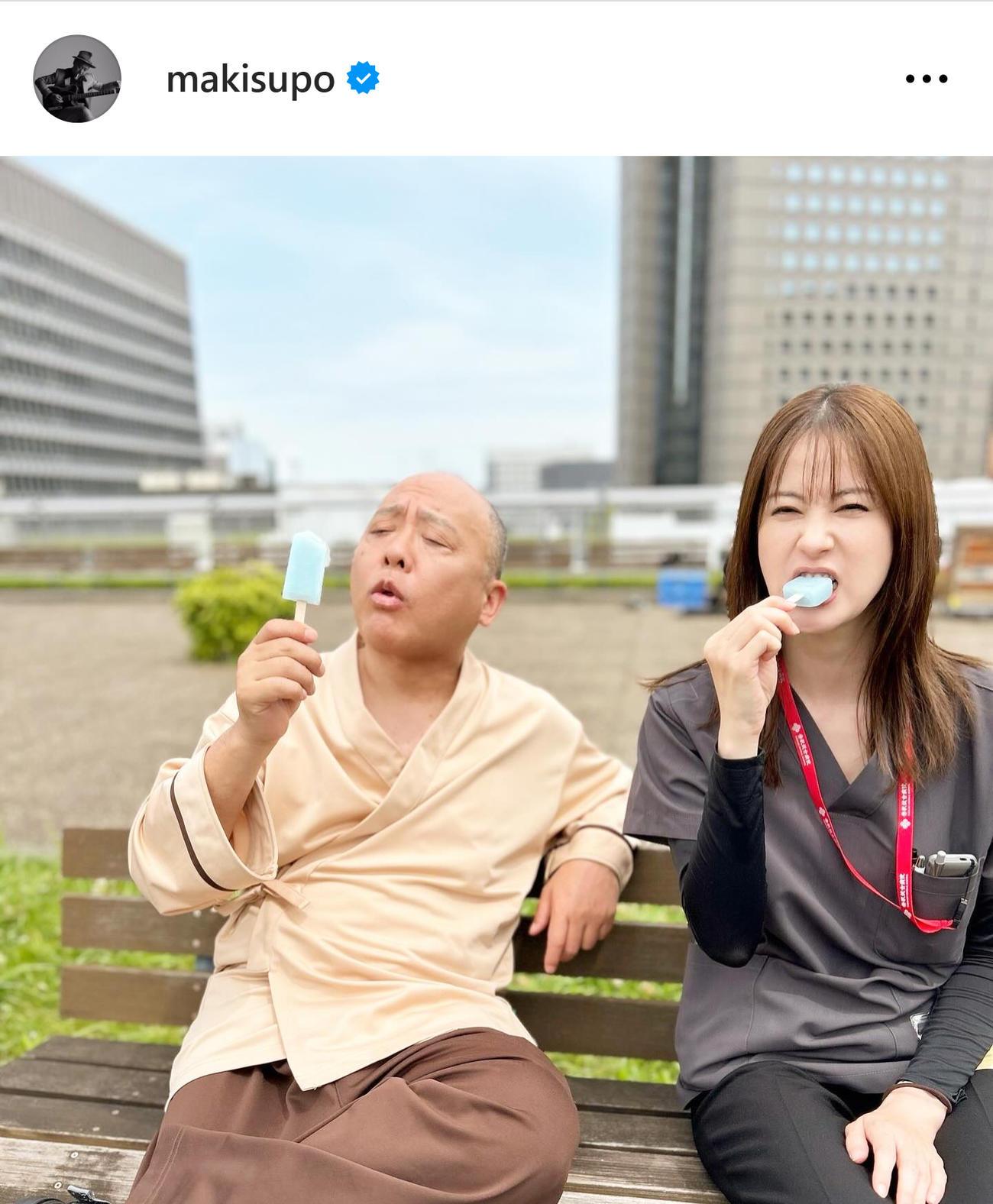 並んでアイスを食べる松本若菜とマキタスポーツ（マキタスポーツのインスタグラムから）