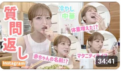 辻希美のYouTubeから