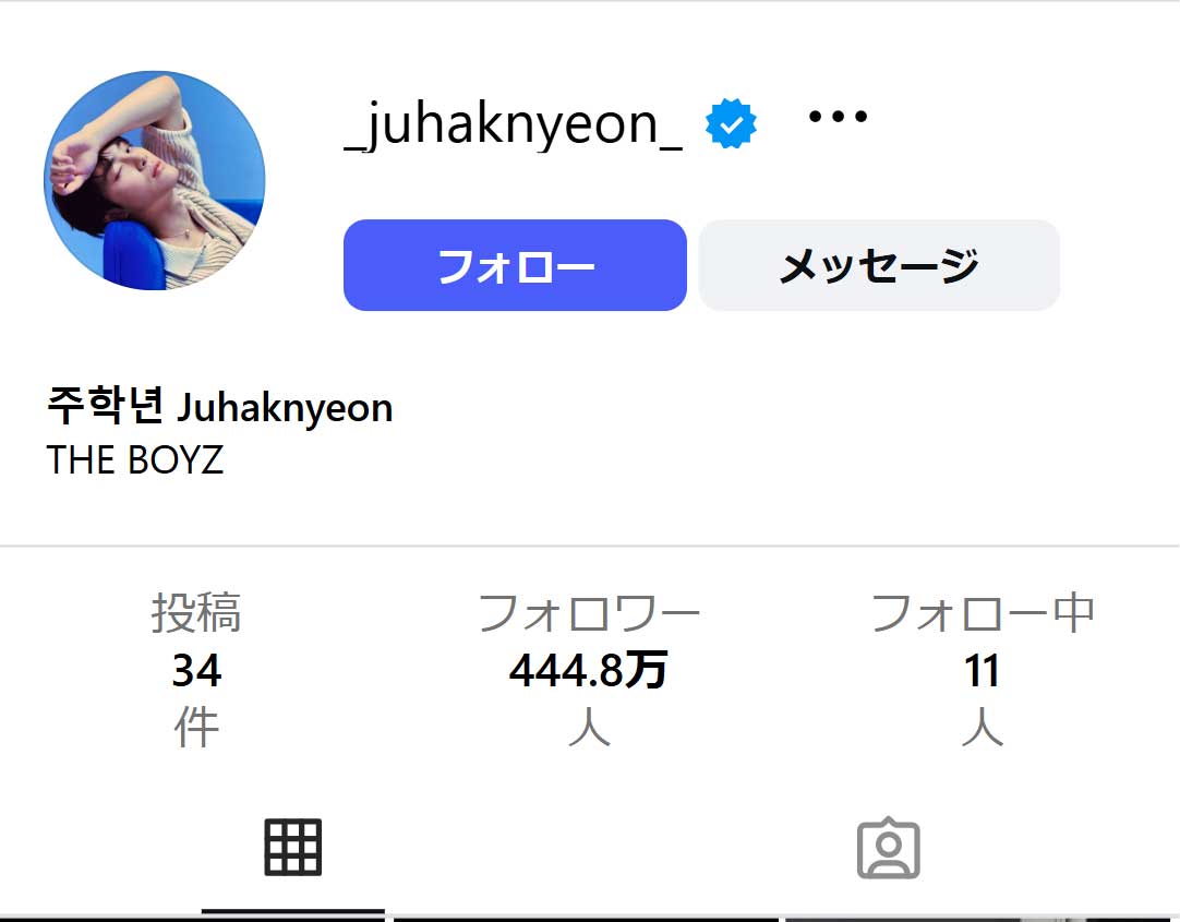チュ・ハンニョンのインスタグラムから