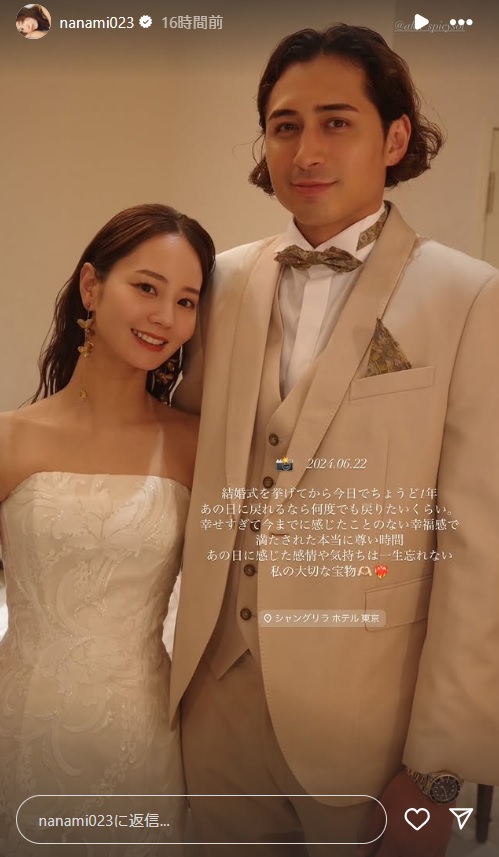 NANAMIのインスタグラムから