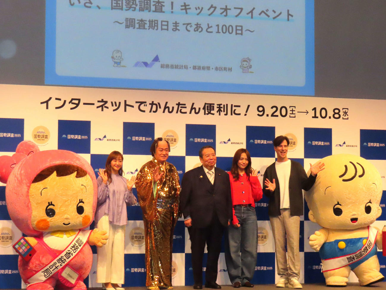 「いざ、国勢調査！　キックオフイベント」に登壇した、左から藤本美貴、松平健、村上誠一郎総務大臣、川口春奈、パトリック・ハーラン